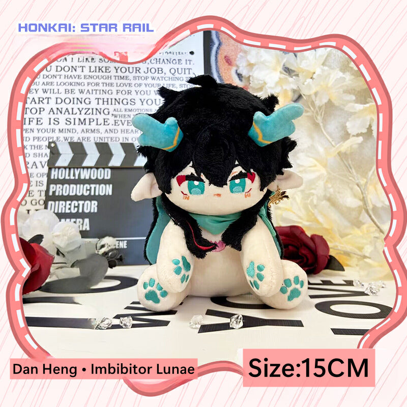 ホンカイ スターレール アニマルバージョン ぬいぐるみ 15cm