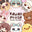 Kawaii Plush Shop logo