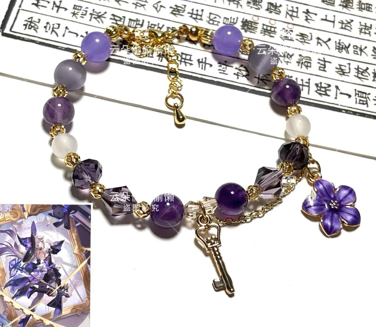 Honkai: Star Rail Game-Inspired Bracelet - The Herta Handmade Character Color Jewelry